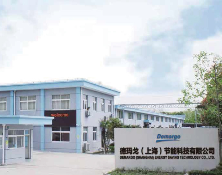 DeMargo (Xangai) Energy Saving Technology Co., Ltd.